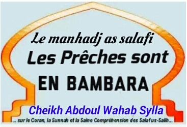 CHEIKH-ABDOUL-WAHAB-SYLLA